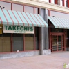 Takechi's Jewelers gallery