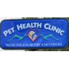 Pet Health Clinic gallery
