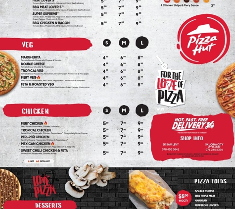 Pizza Hut - Niagara Falls, NY