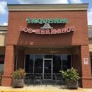 Los Hermanos Taqueria Suwannee