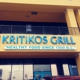 Kritikos Grill