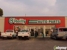 O'Reilly Auto Parts - Automobile Parts & Supplies