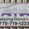 A Helping Hand Automotive gallery