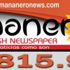 EL MANANERO NEWSPAPER gallery