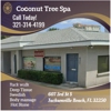 Coconut Tree Spa gallery