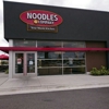 Noodles & Company gallery