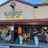 Palafox Outlet gallery