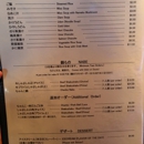 Imanas Tei Restaurant - Sushi Bars