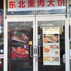 Perfect Chinese Food Restaurant