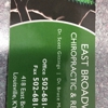 East Broadway Chiropractic & Rehabilitation gallery