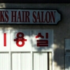 Baeks Hair Salon gallery