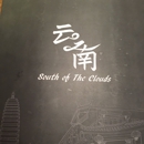 South of the Clouds - Restaurants