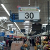 Walmart Garden Center gallery