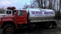 Slim's Sewer Service - Septic Tank & System Cleaning