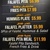 Jerusalem Falafel gallery