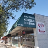 Asian Kitchen Korean Cuisine gallery
