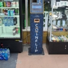 CoinFlip Bitcoin ATM - Smokers Freedom (Morgantown) gallery