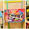Child's Play Toys gallery