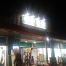 north shore Surfs shop