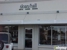 Sloan-Hall - Gift Shops