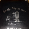 Sam's Restaurant gallery