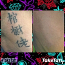 TakeTatt Tattoo Removal - Day Spas