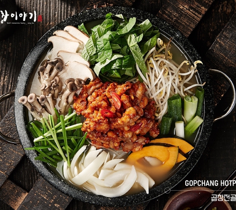 Gopchang Story Korean BBQ of Glenview 곱창이야기 시카고 - Glenview, IL