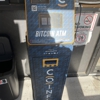 CoinFlip Bitcoin ATM - Lis Food and Liquor (Chicago) gallery