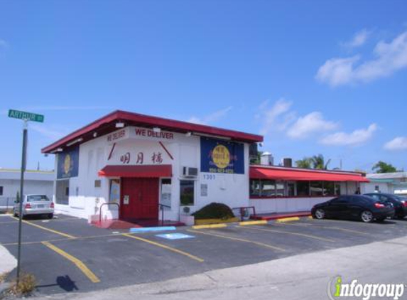 August Moon Chinese Restaurant - Hollywood, FL