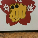 Okinawa Karate School - Martial Arts Instruction