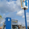 Dutch Bros Coffee gallery