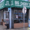 New Big Daddy's Chinese Restaurant gallery