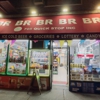 705 BRBR Beer, Groceries, Pet gallery