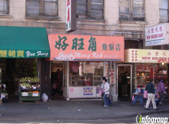 Good Mong Kok Bakery - San Francisco, CA