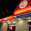 Kwong Ming - Chinese Restaurants