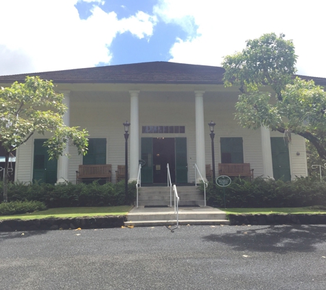 Queen Emma Summer Palace - Honolulu, HI