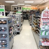 Batteries Plus gallery