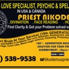 Psychic Readings by Maria gallery