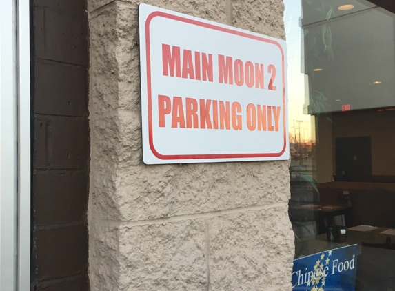 Main Moon 2 Chinese Restaurant - Racine, WI