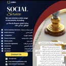 Jobeh Social Service LLC - Notaries Public