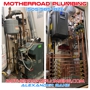 Motherroad Plumbing Heating & Cooling