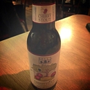 Schuberg's Bar - Taverns