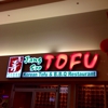 Jang Soo Tofu Restaurant gallery