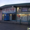 Lee's Discount Drugs gallery