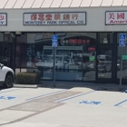 Monterey Park Optical