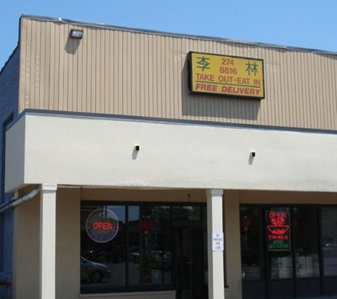 Lee Lin Chinese Restaurant - Troy, NY