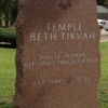 Temple Beth Tikvah gallery