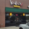 Koko's Japanese Restaurant gallery