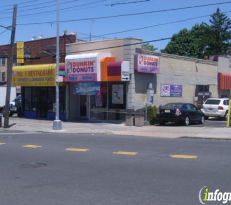 Baskin-Robbins - Jamaica, NY