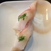 Izumi Japanese Sushi & Grill gallery